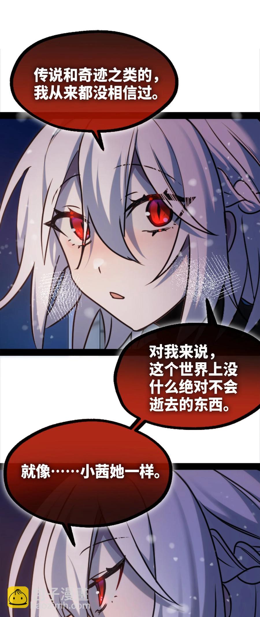 11 明日之章65