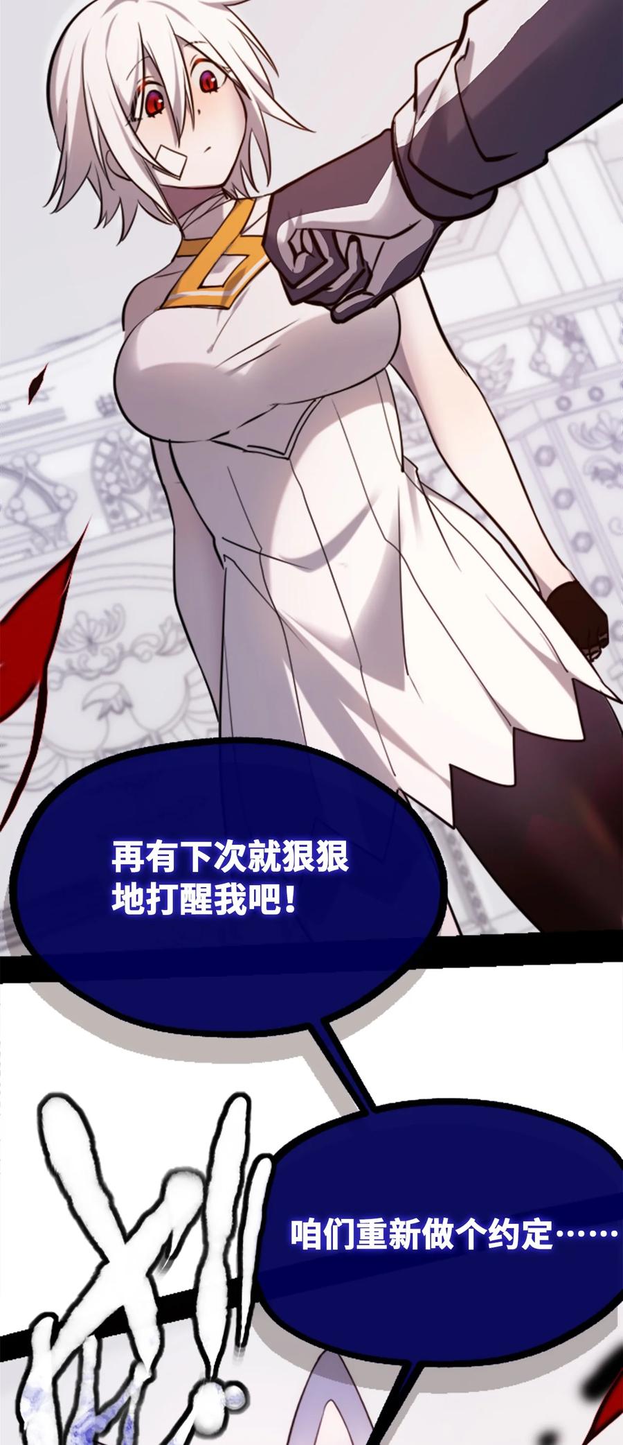 09 离别之章85