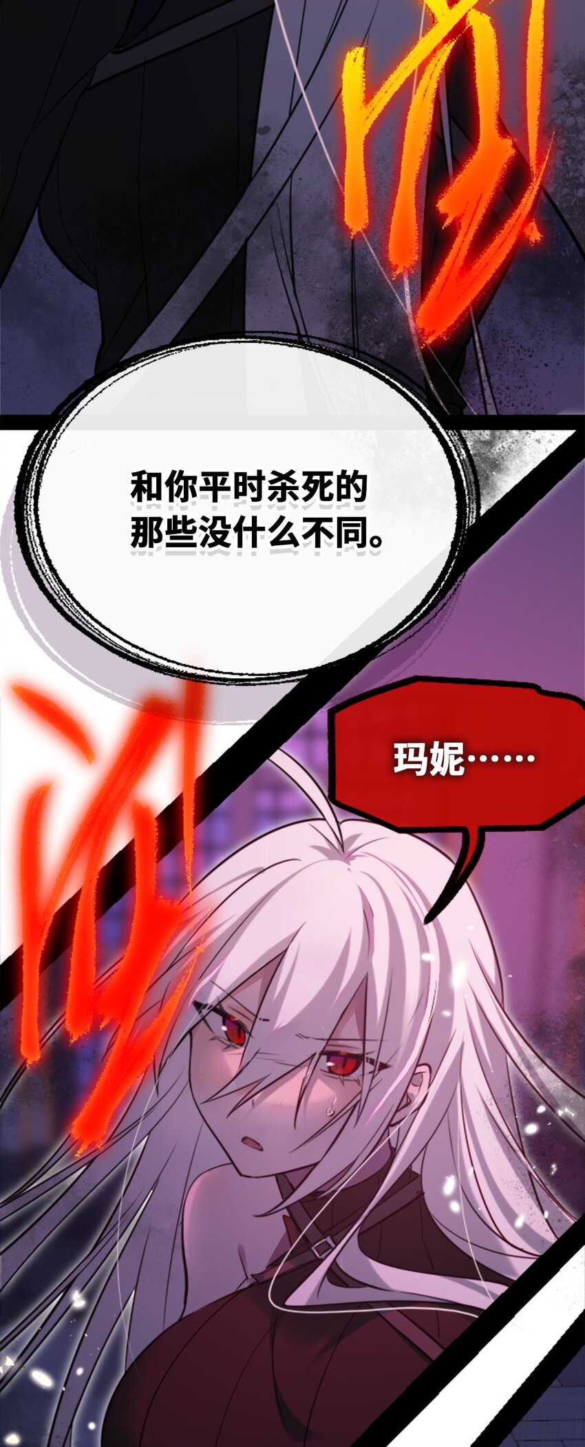 21 真心之章1