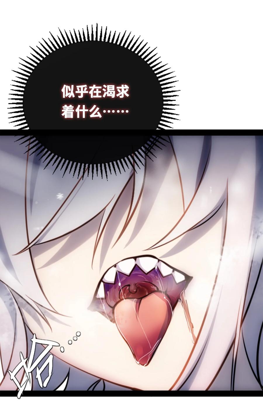 07 重逢之章119