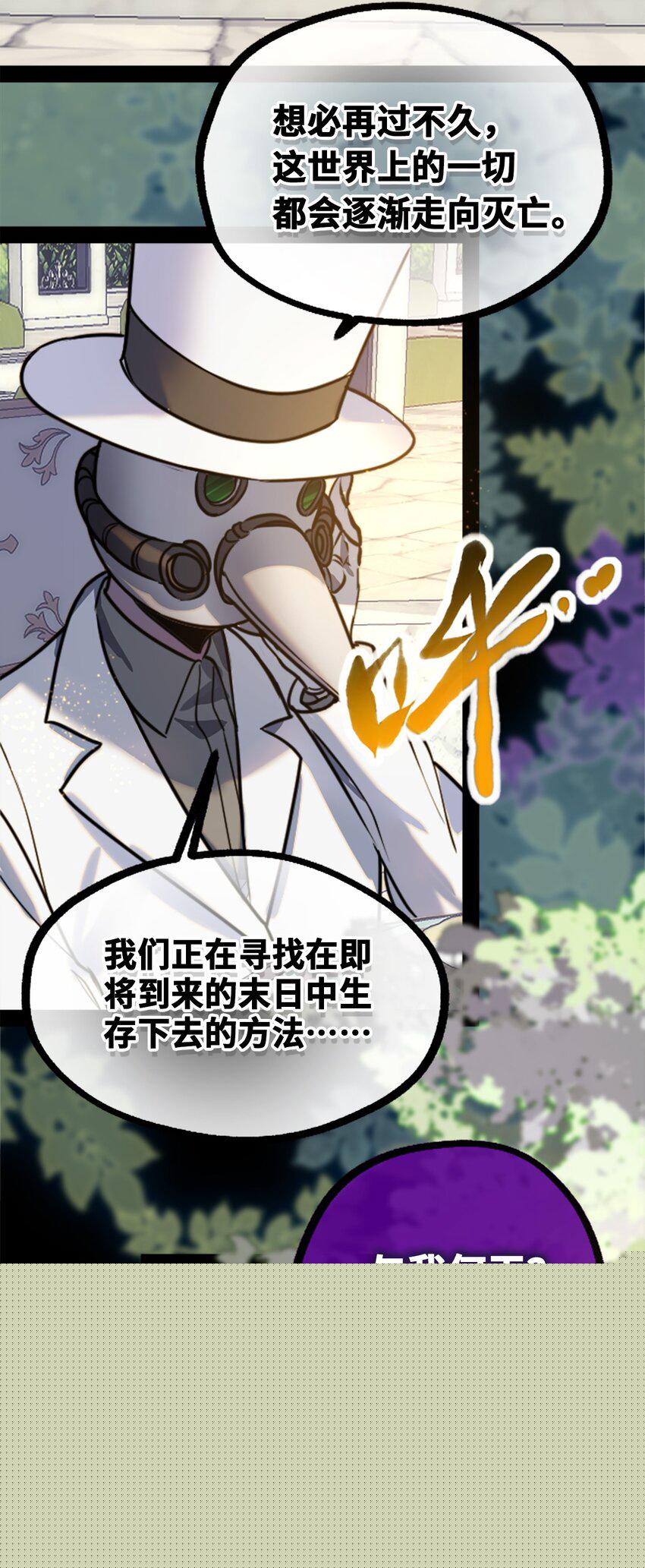 14 玛妮之章14