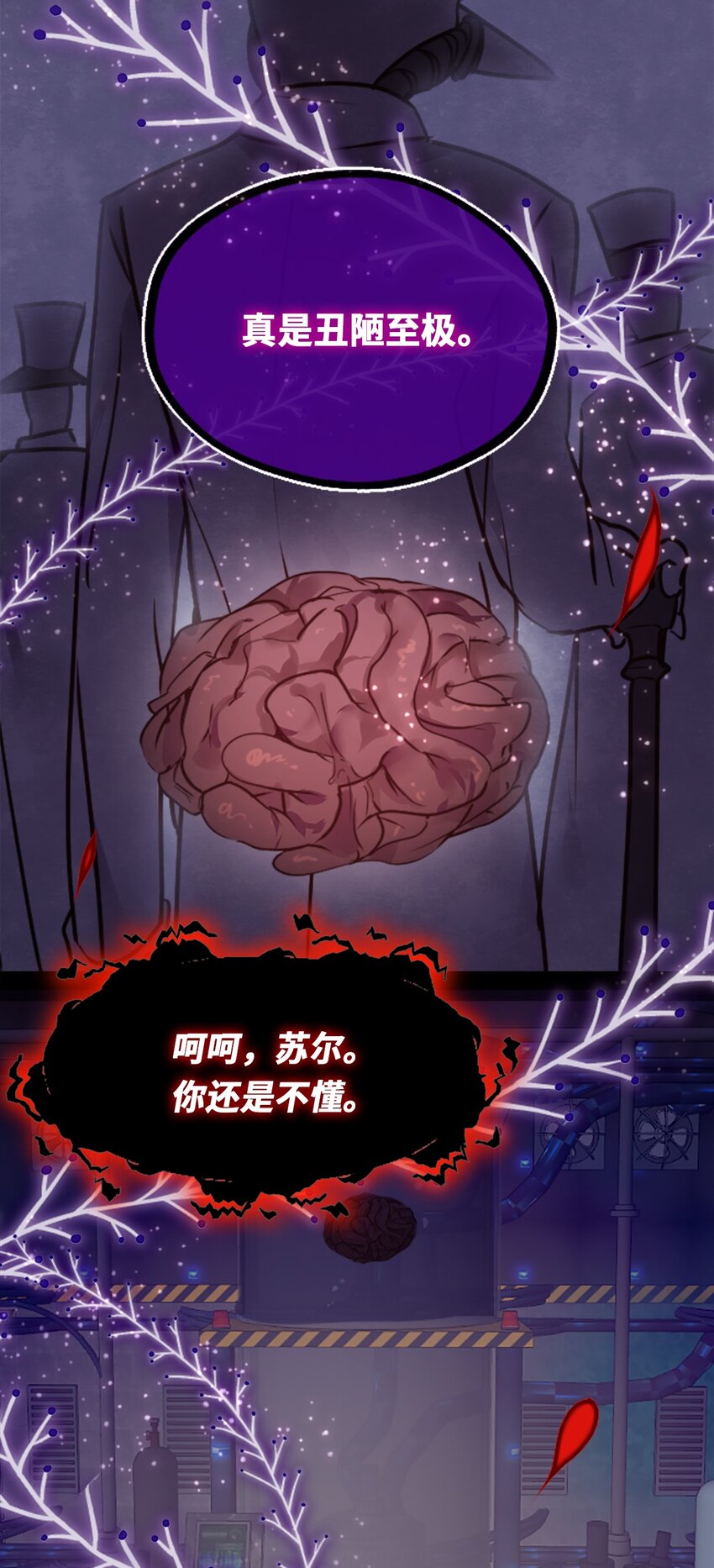 18 新生之章103