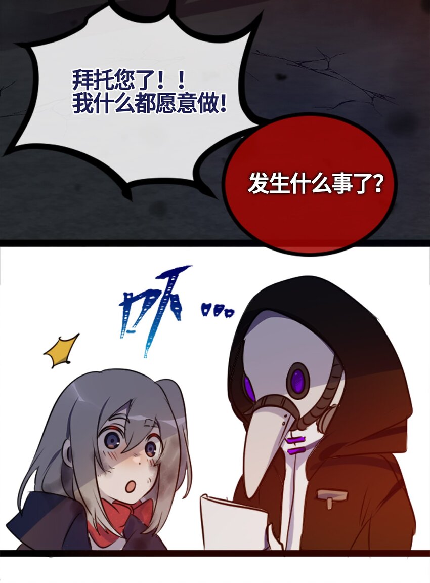 01 哈缇之章9