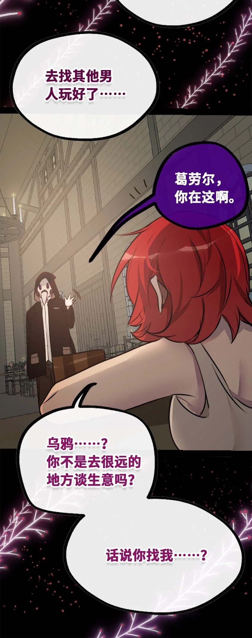 23 番外之章105