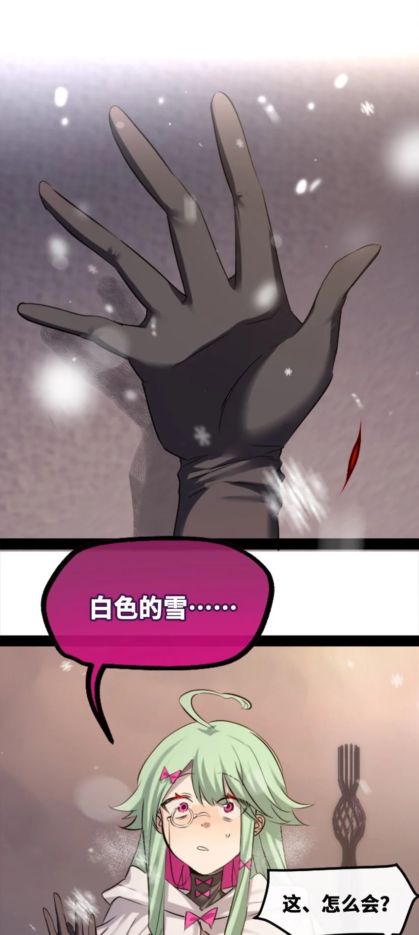 30 永生之章37