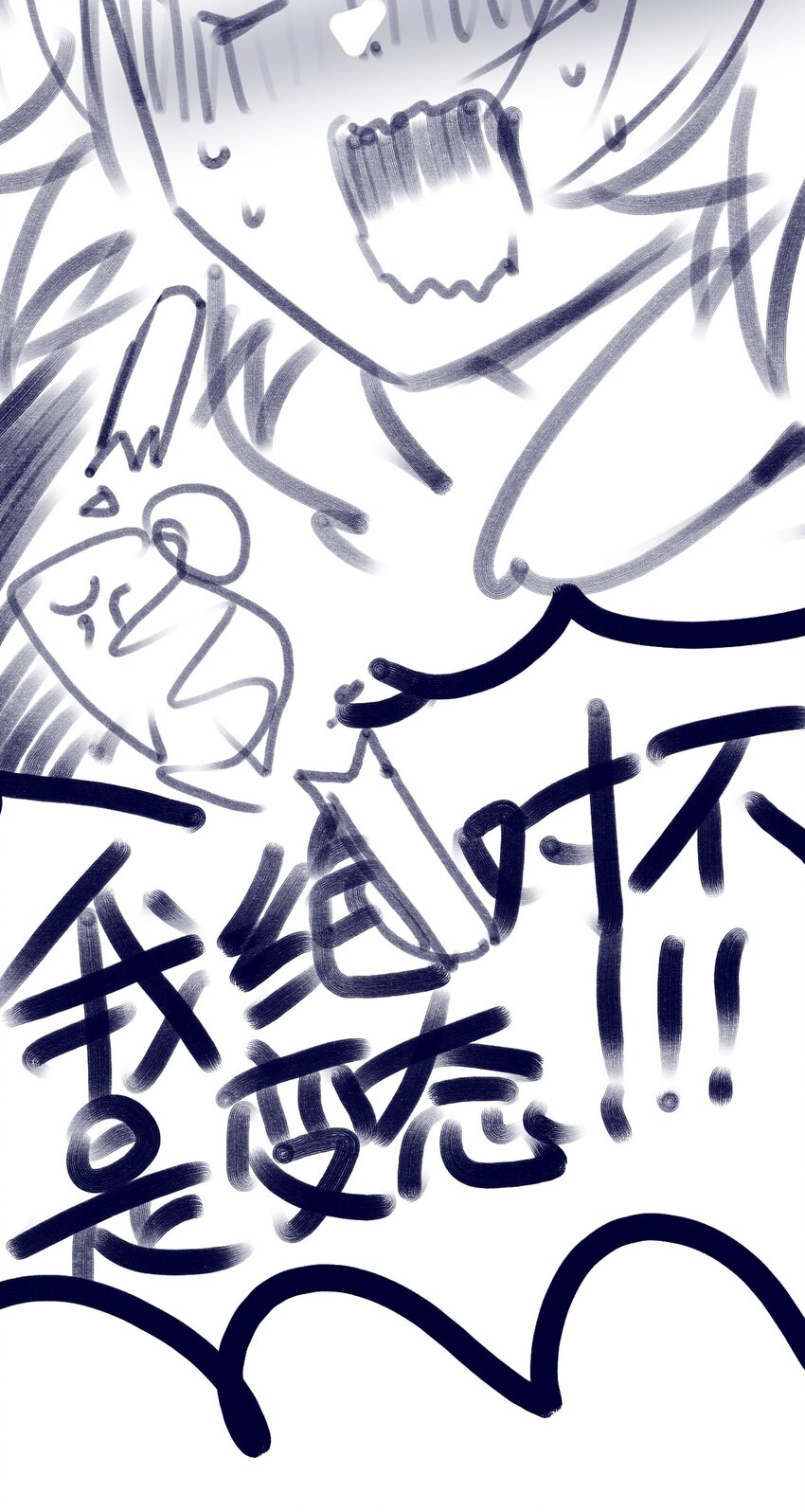 15 背叛之章113