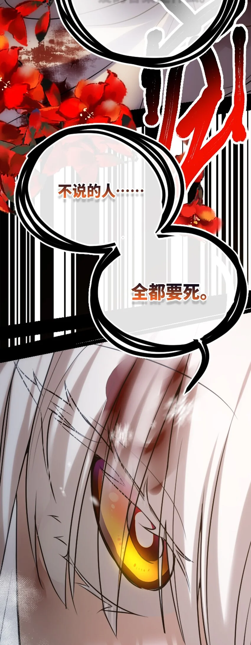 26 姐姐之章63