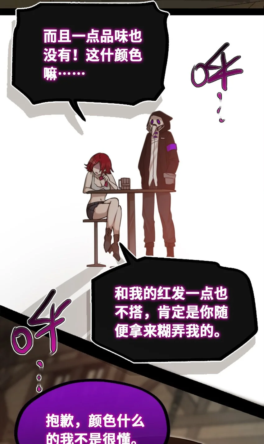 23 番外之章108