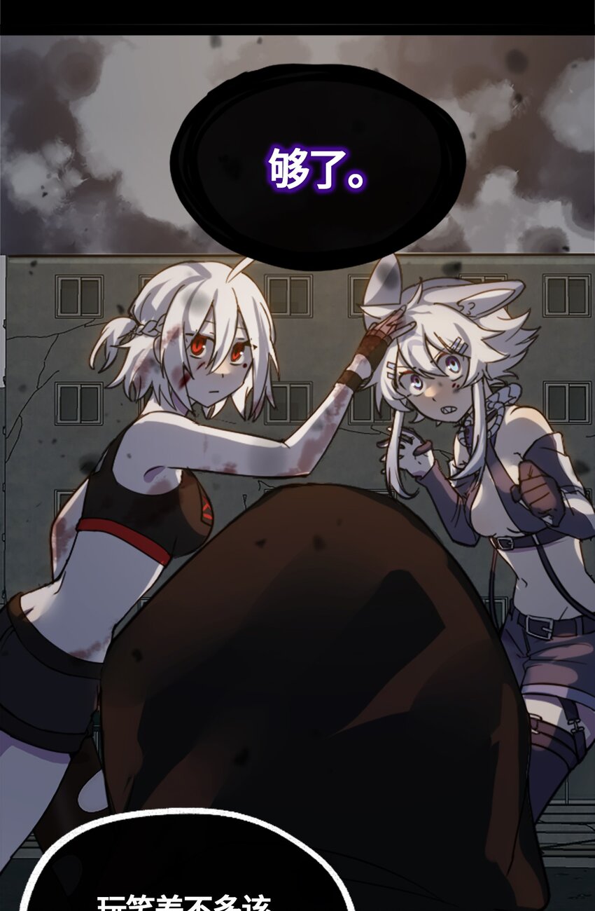 02 谎言之章29