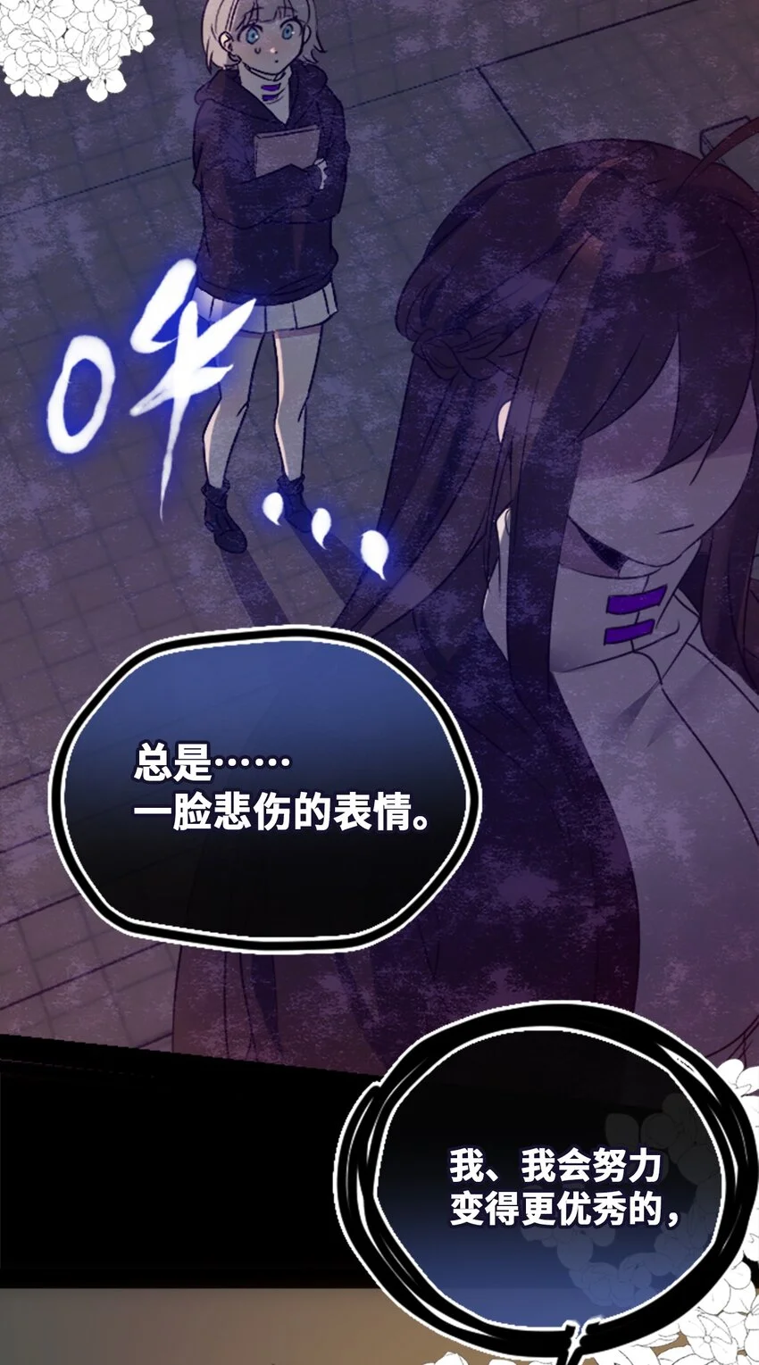 28 丑恶之章74