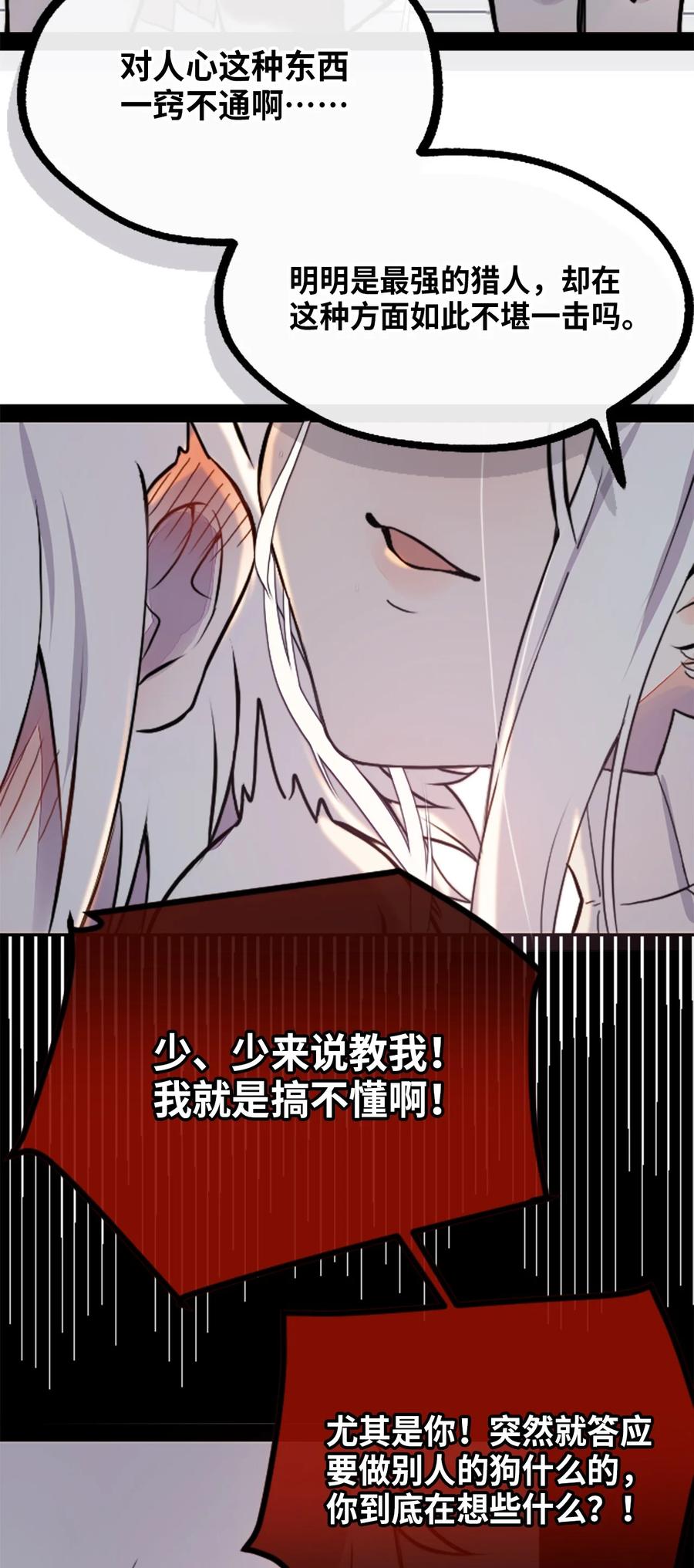 09 离别之章11