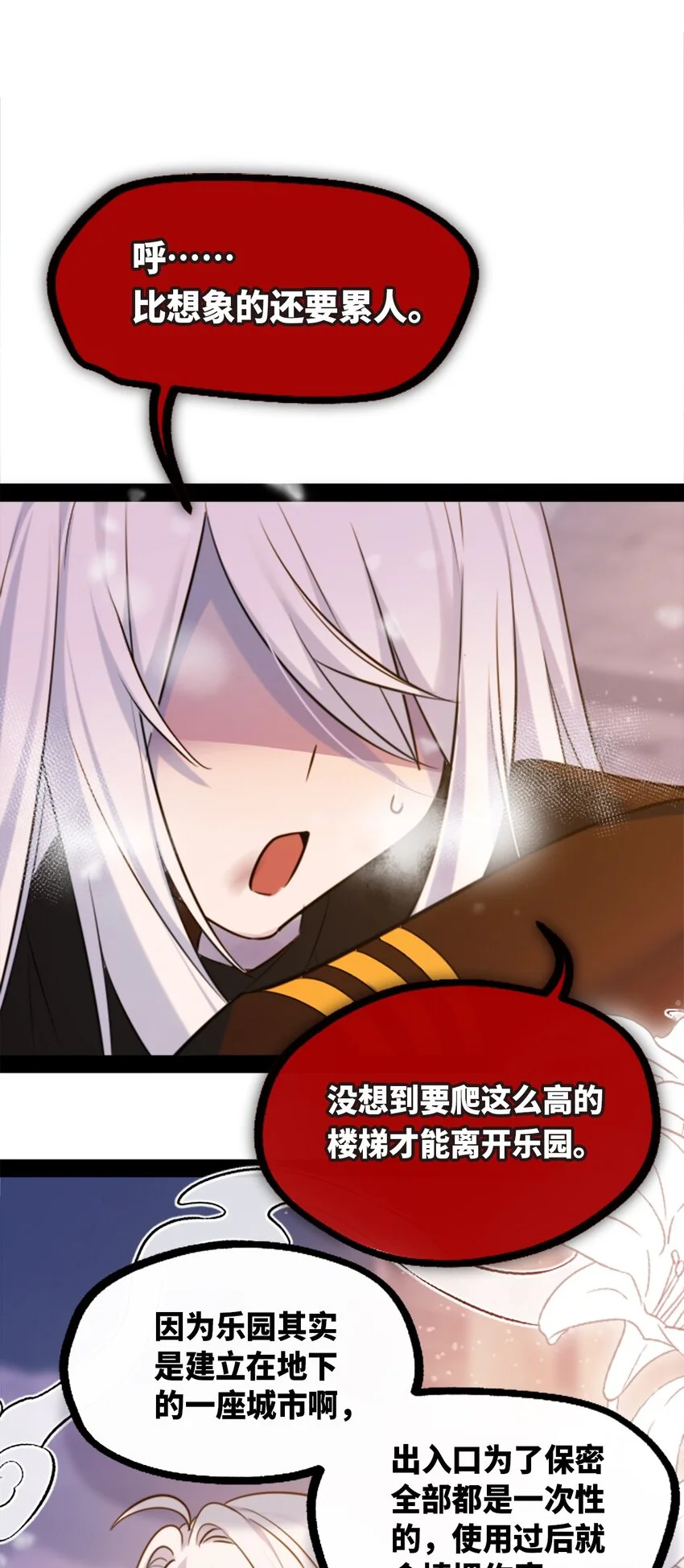 26 姐姐之章18