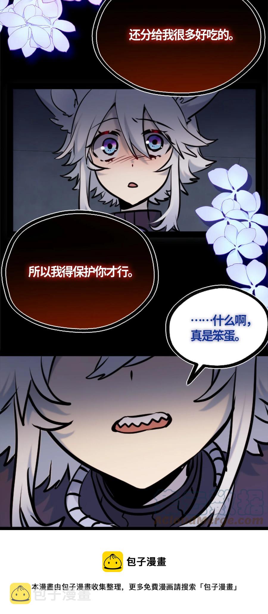 06 噩梦之章48