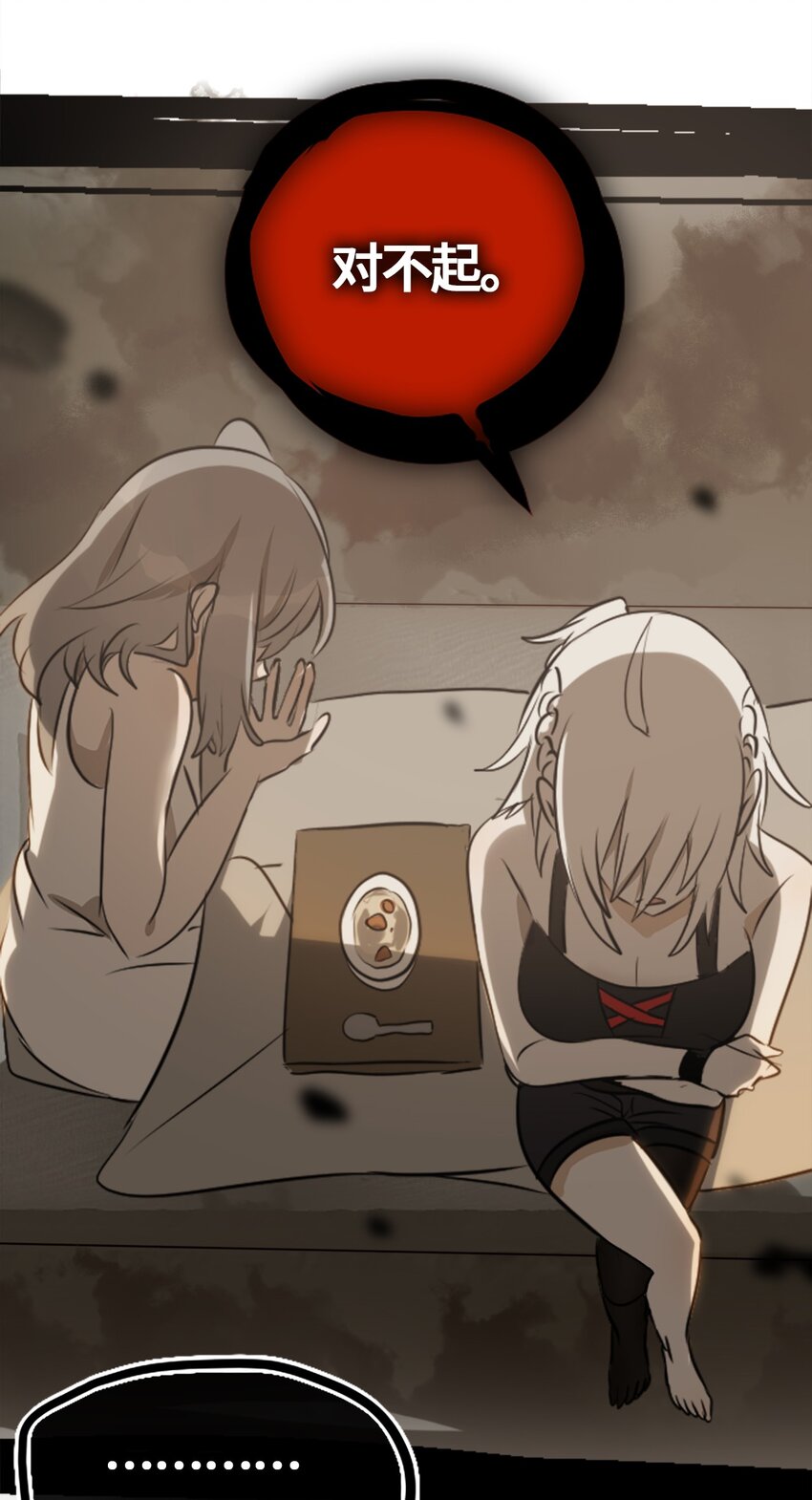 01 哈缇之章93