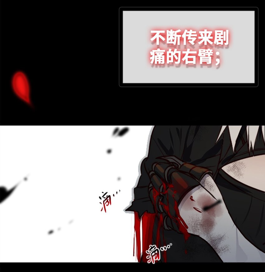 16 信任之章1
