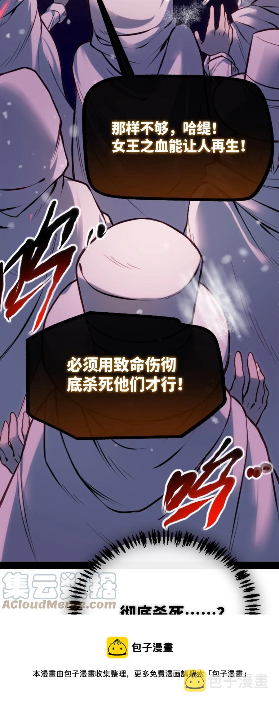 10 夜晚之章60