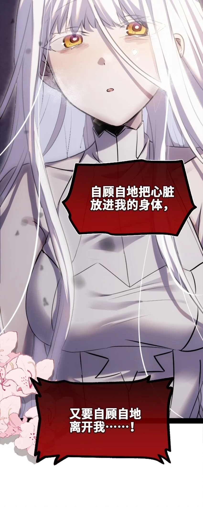 30 永生之章15