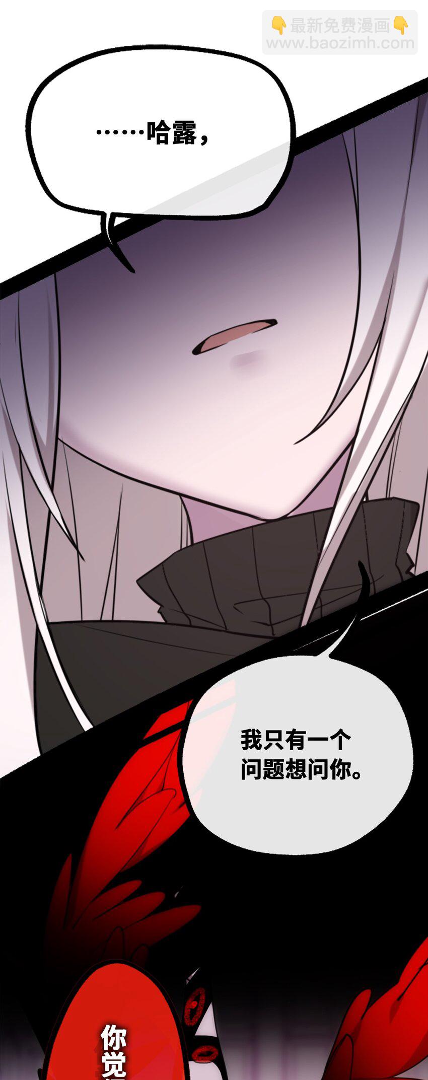 19 善良之章68