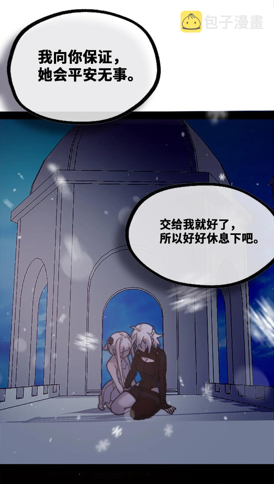08 故人之章43