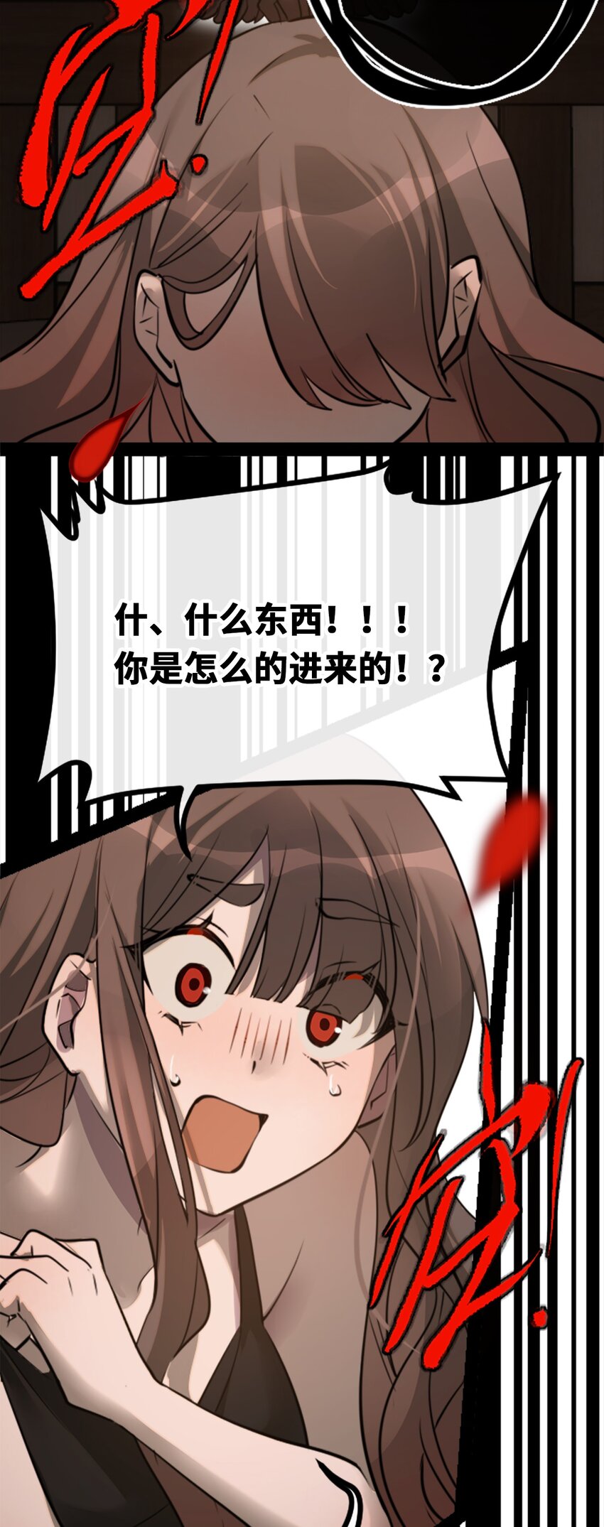 18 新生之章39