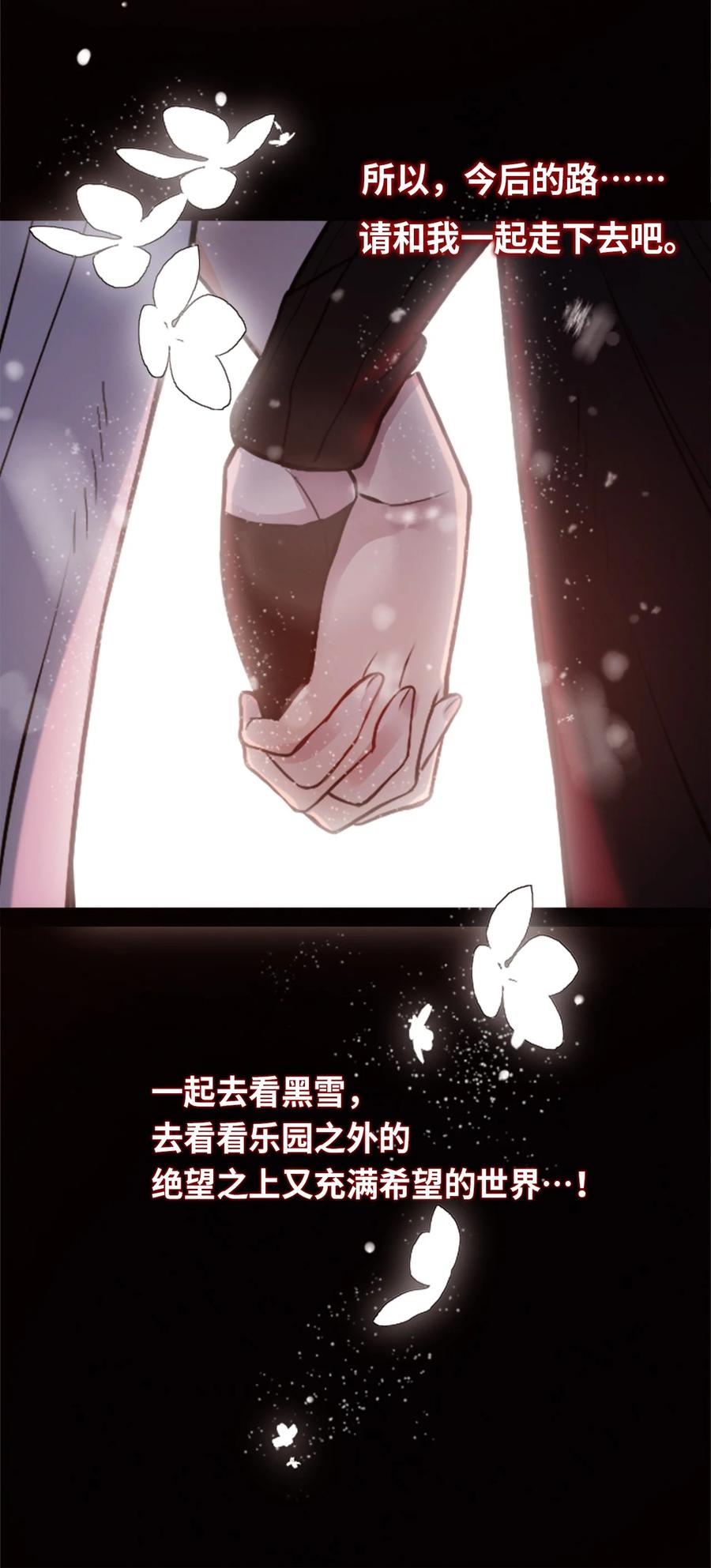 11 明日之章105