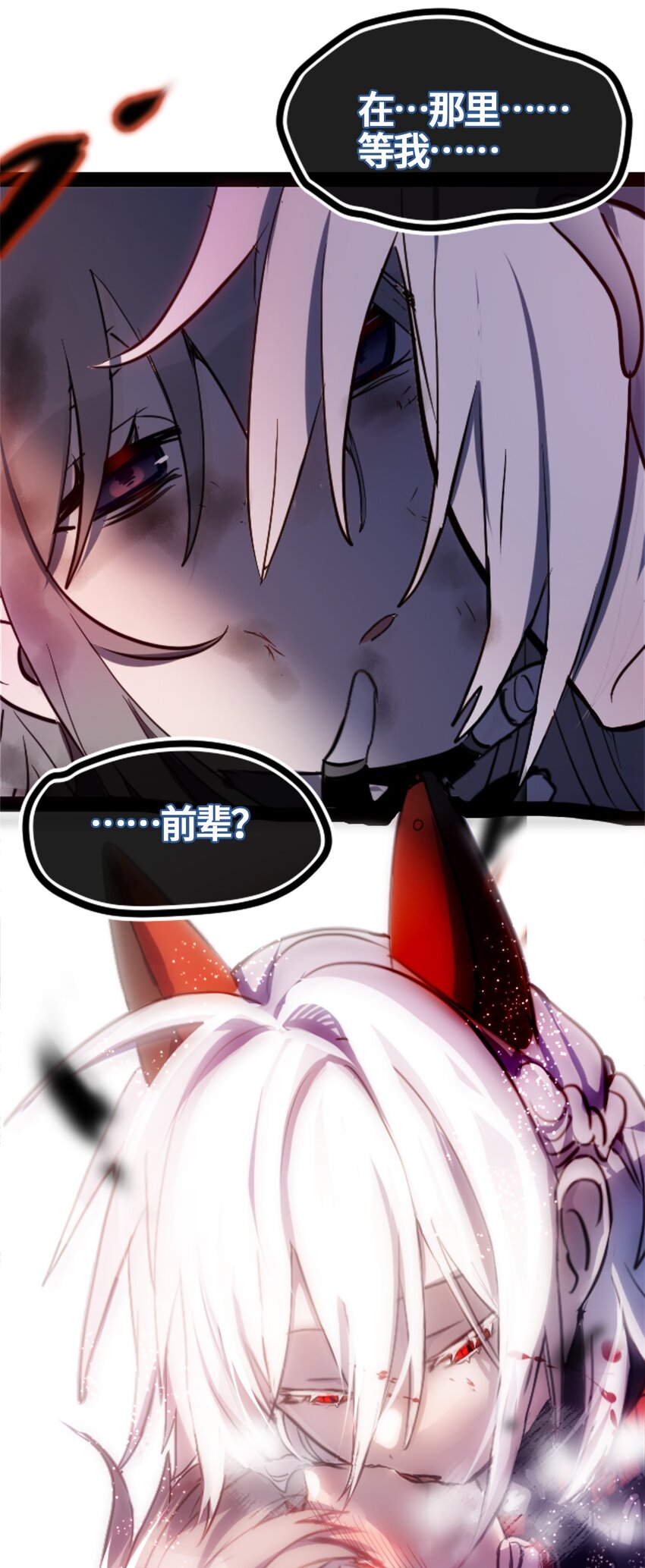 01 哈缇之章44