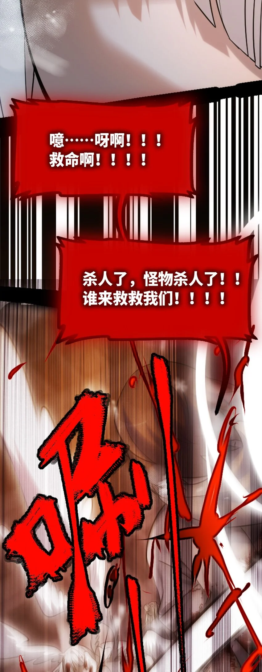 26 姐姐之章64