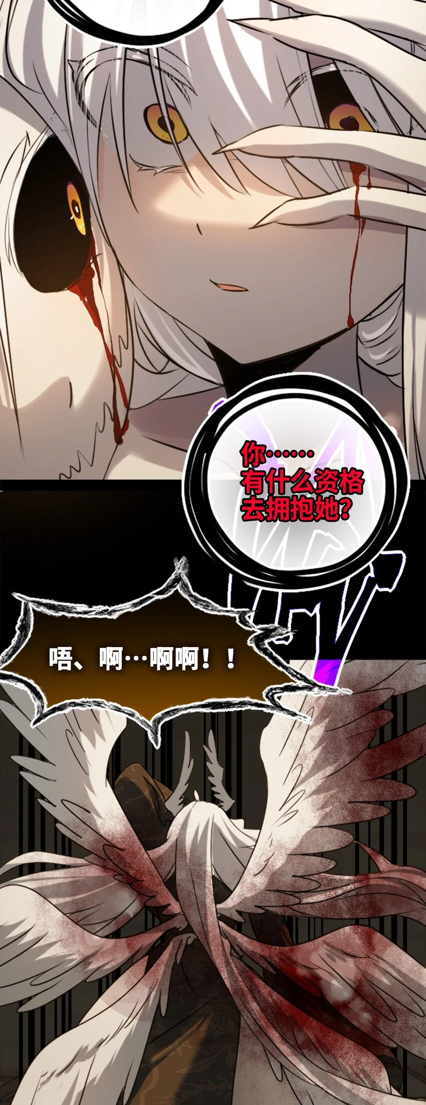 29 错误之章22