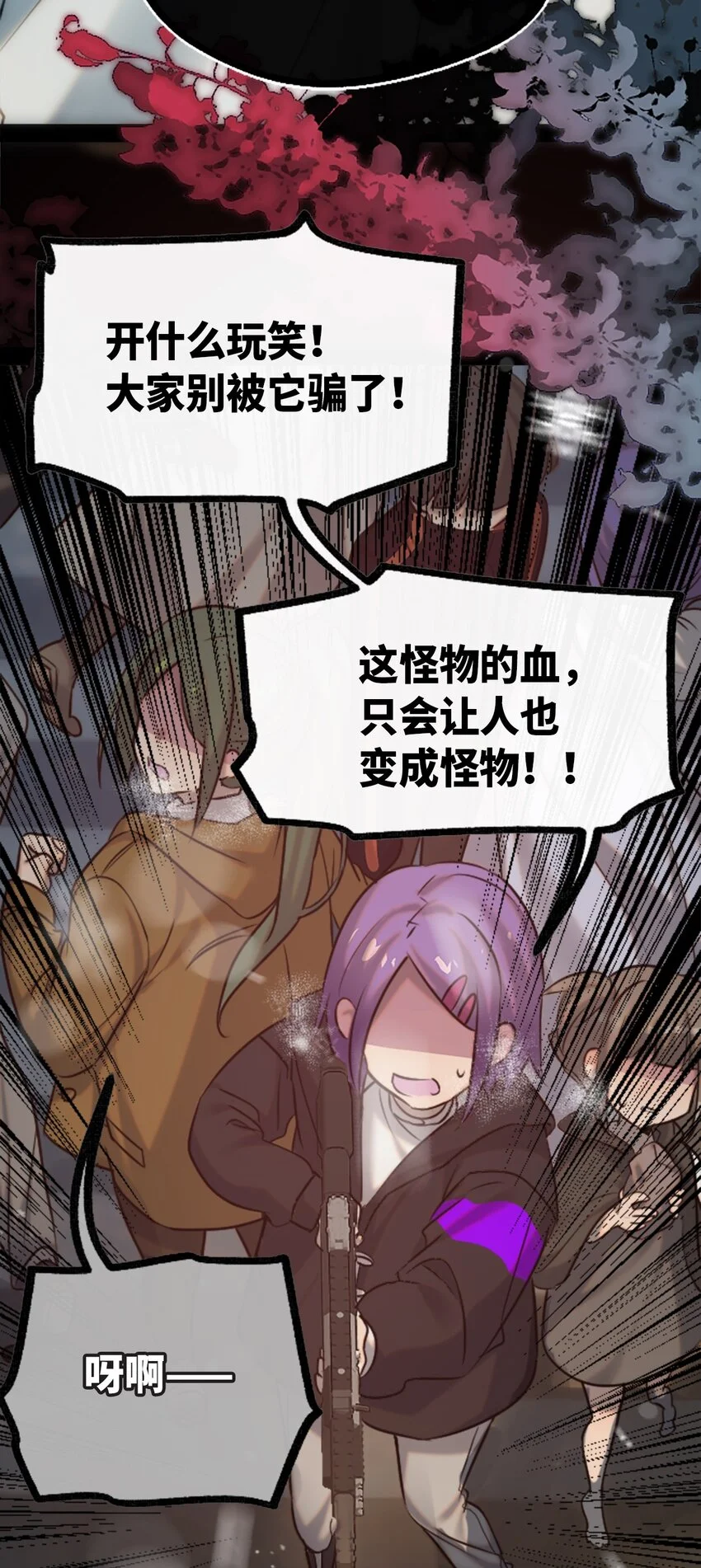 26 姐姐之章56