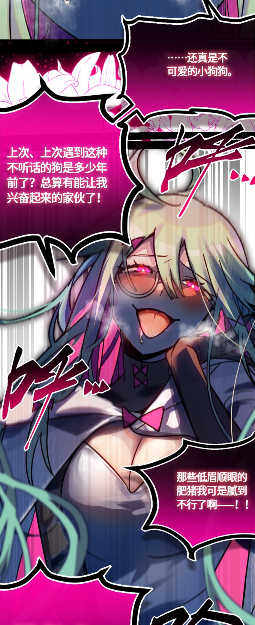 03 荒漠之章39