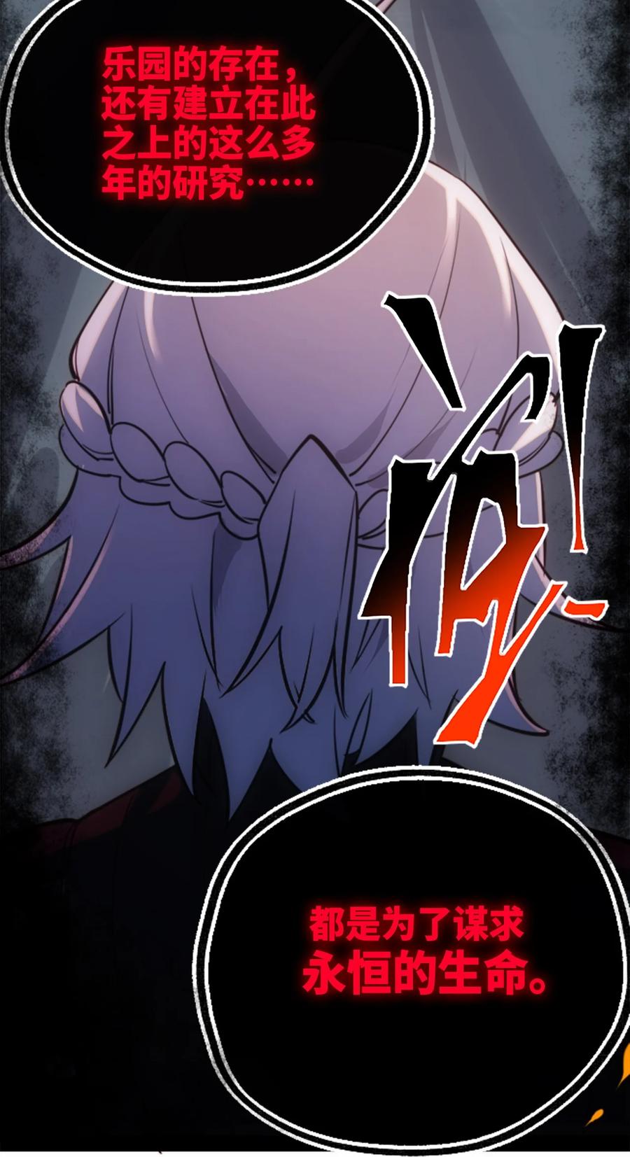 11 明日之章41