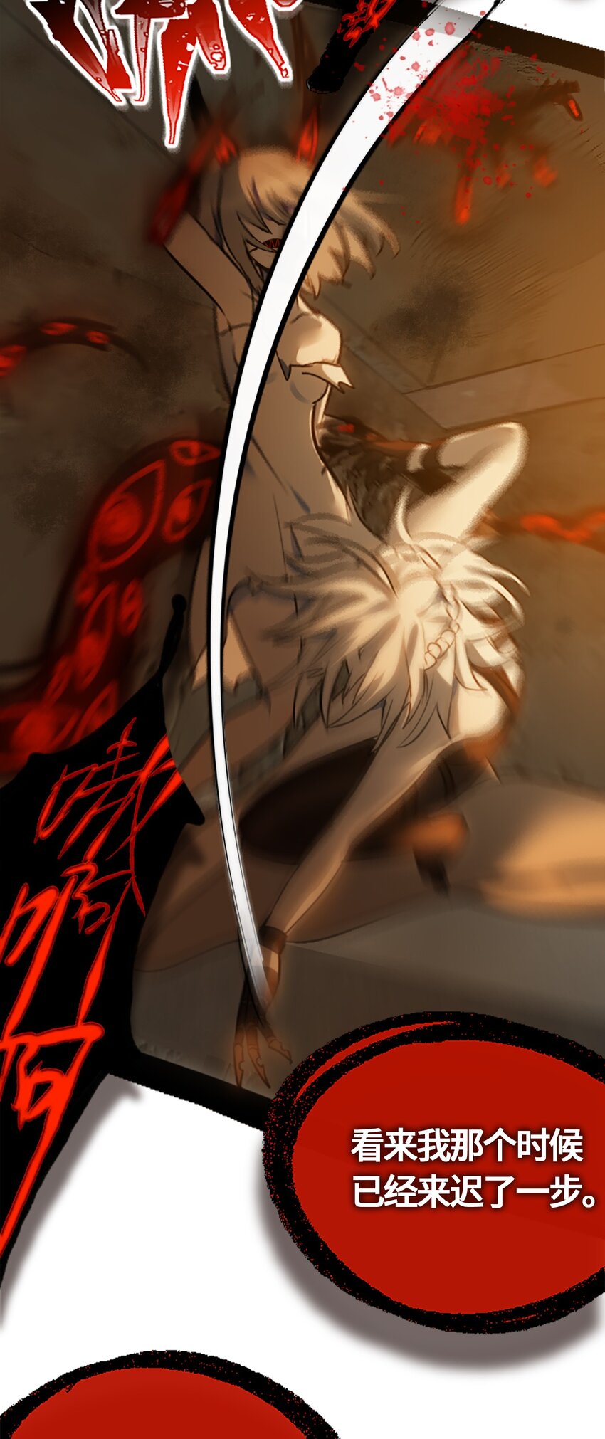 01 哈缇之章102