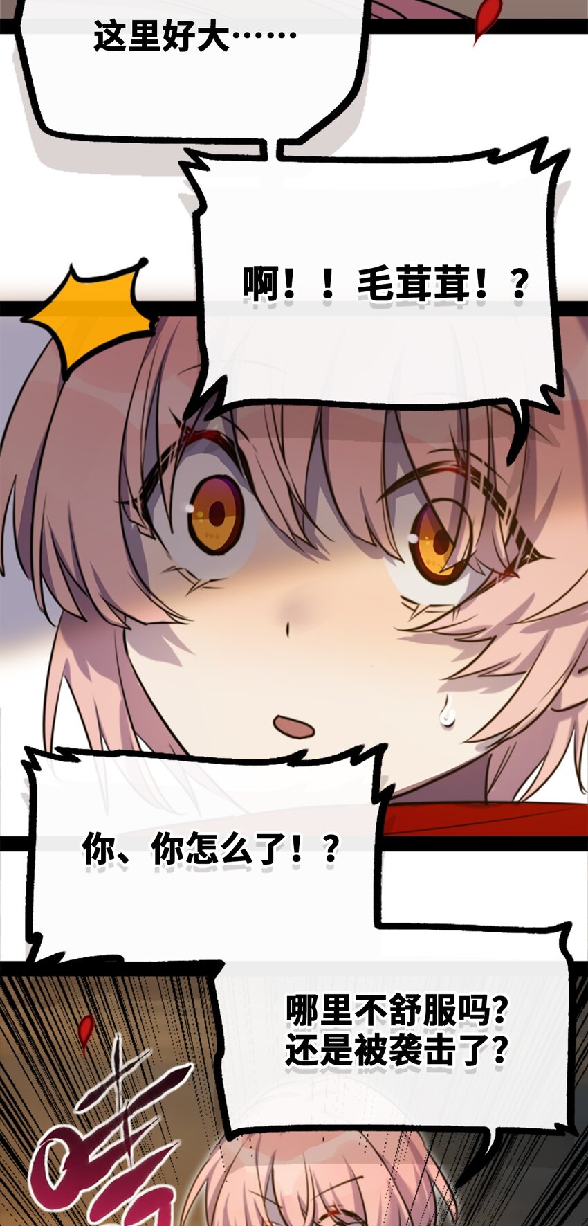 21 真心之章70