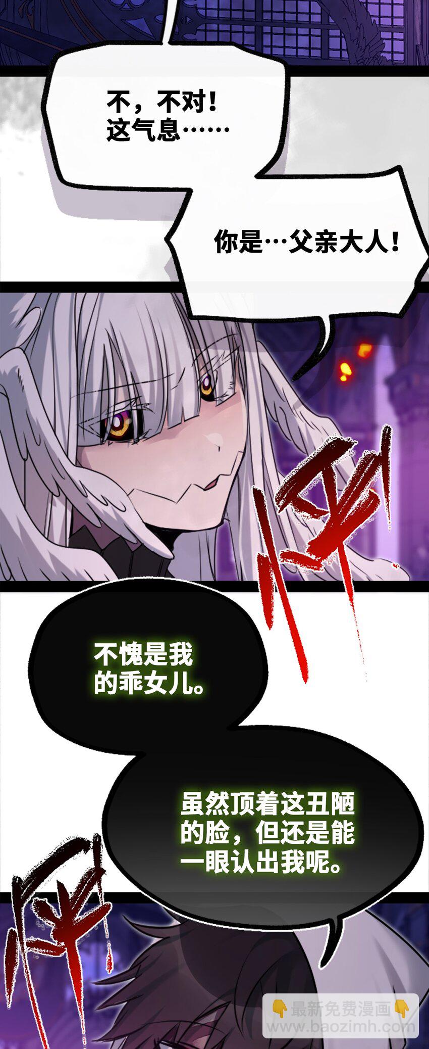 21 真心之章53
