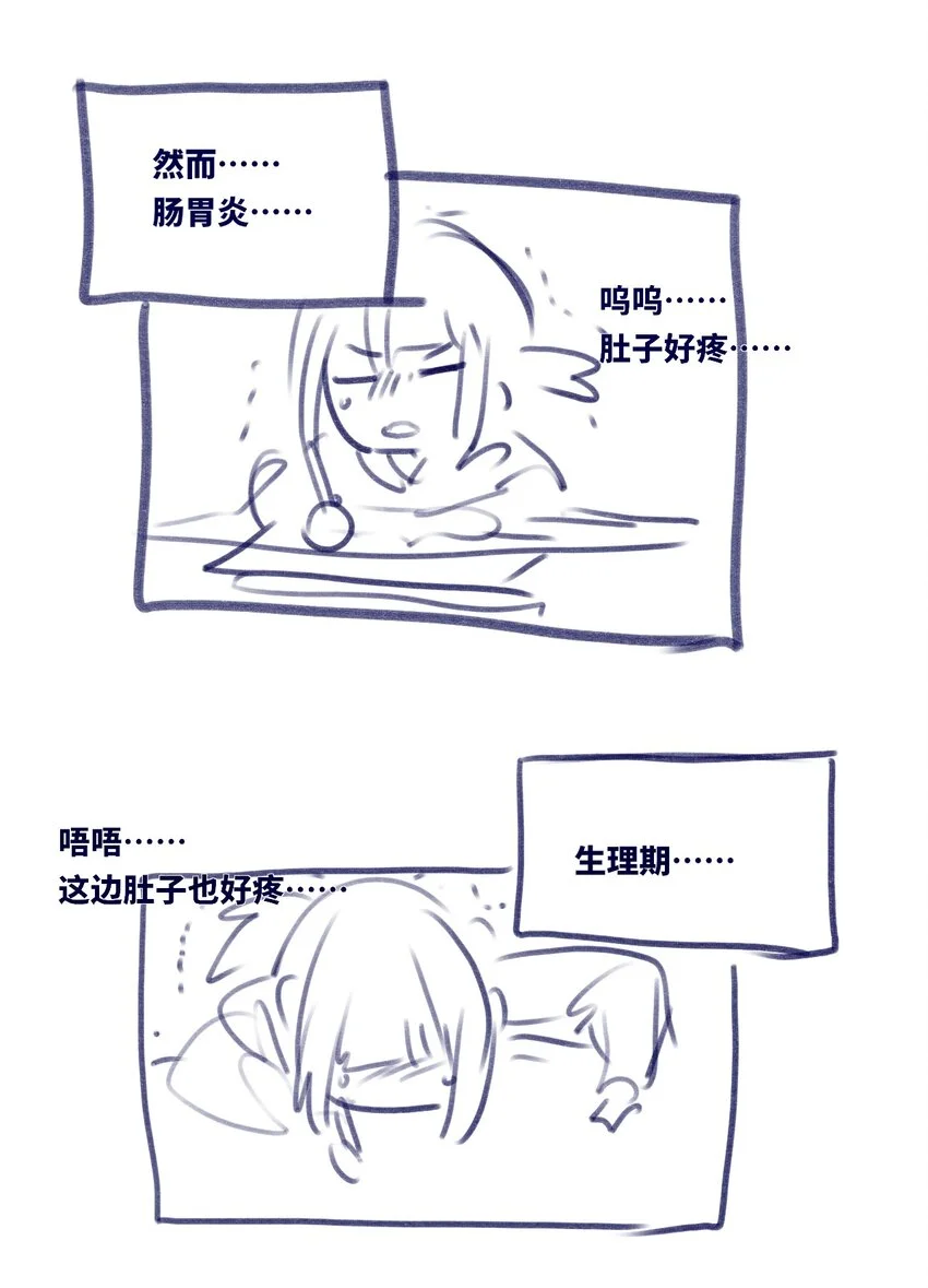 29 错误之章125