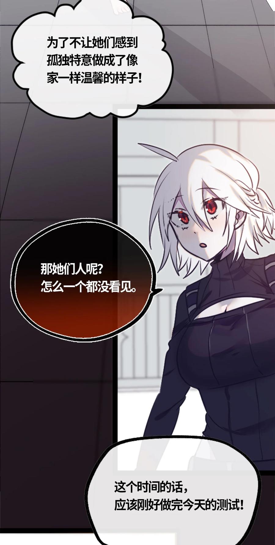 05 永恒之章30