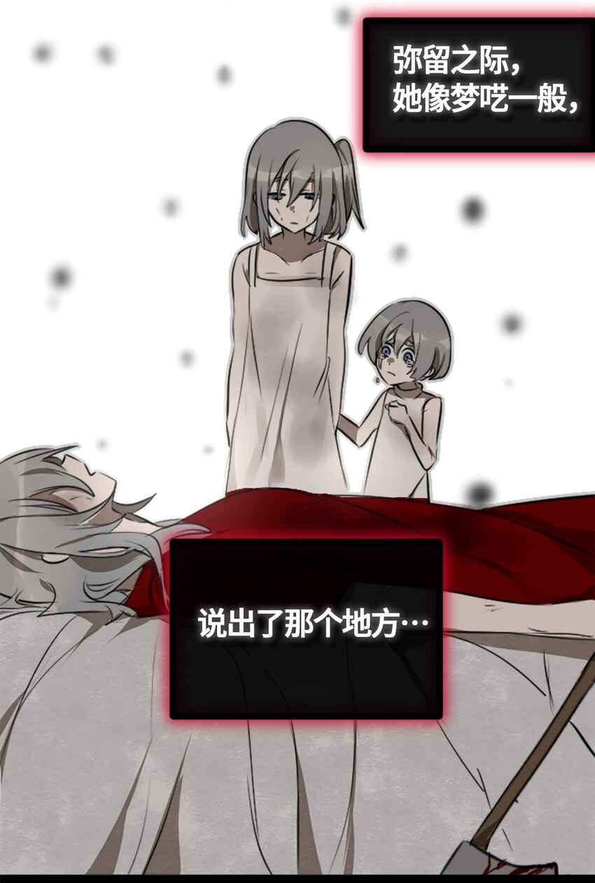 01 哈缇之章67