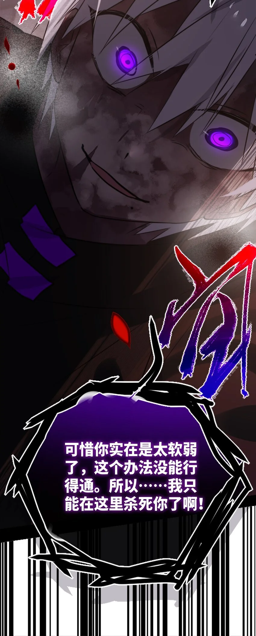 25 新生之章72