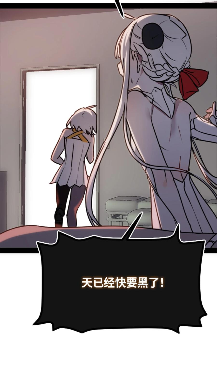 10 夜晚之章11