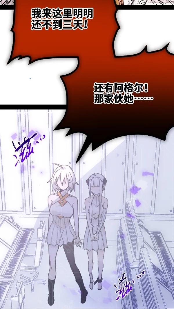 08 故人之章109