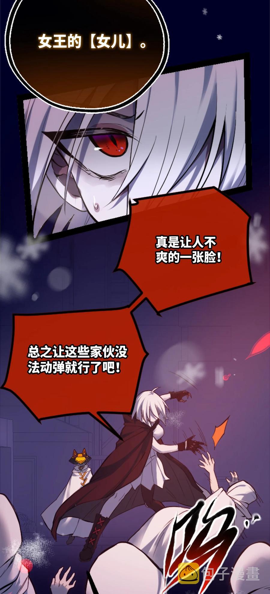 10 夜晚之章59