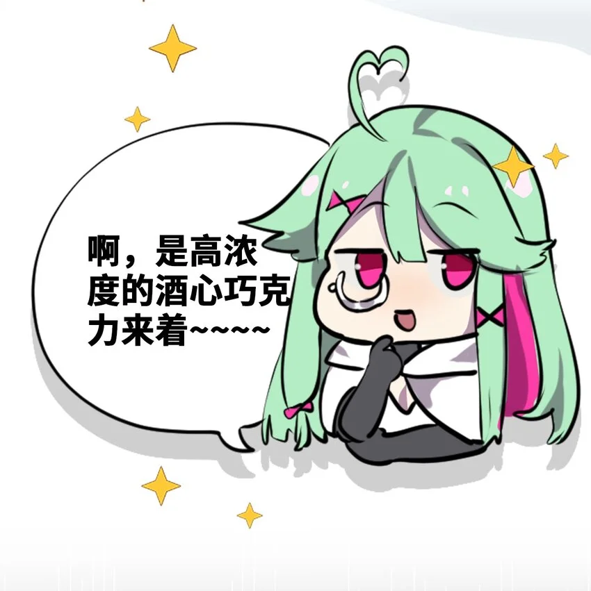 23 番外之章35