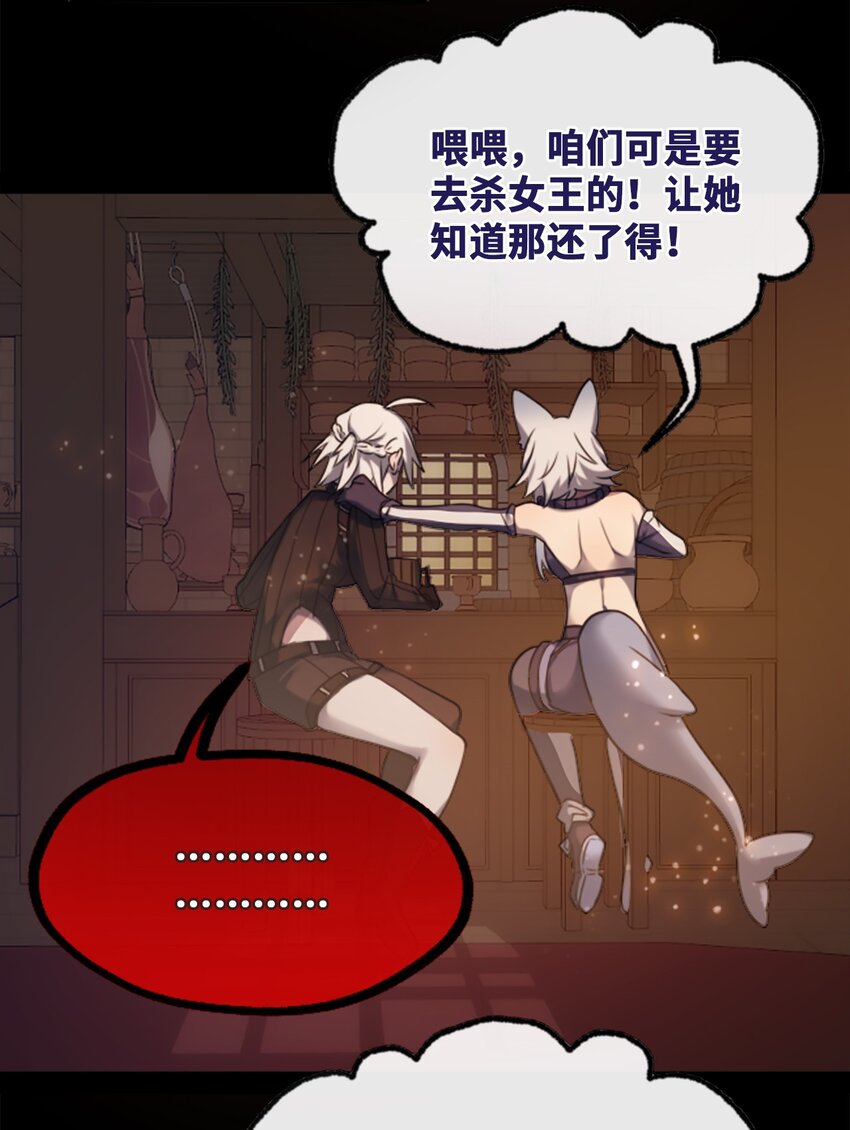20 仇恨之章2