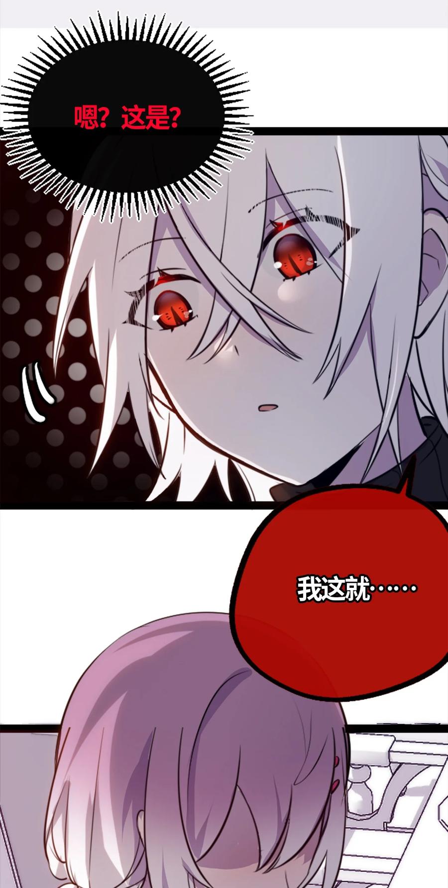 05 永恒之章46