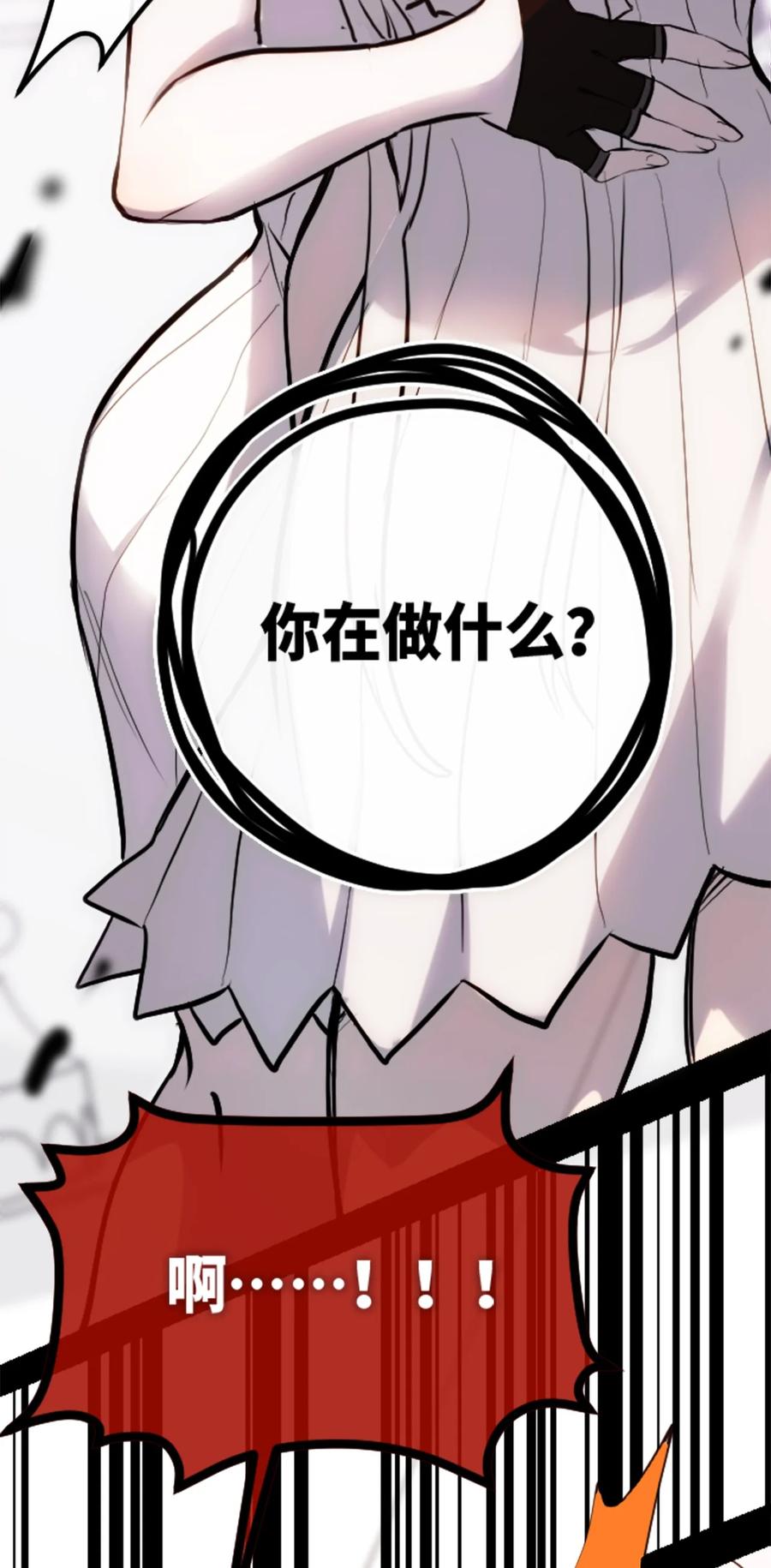09 离别之章34