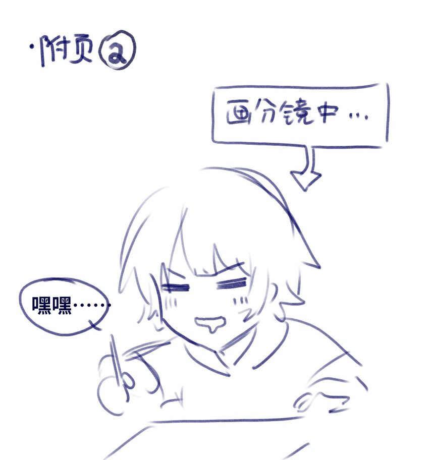 21 真心之章123