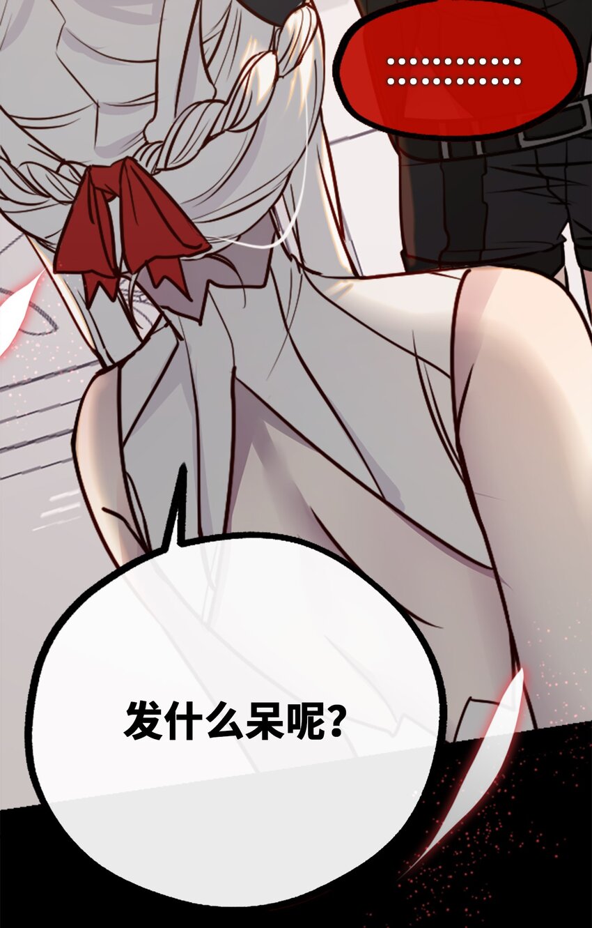 16 信任之章11
