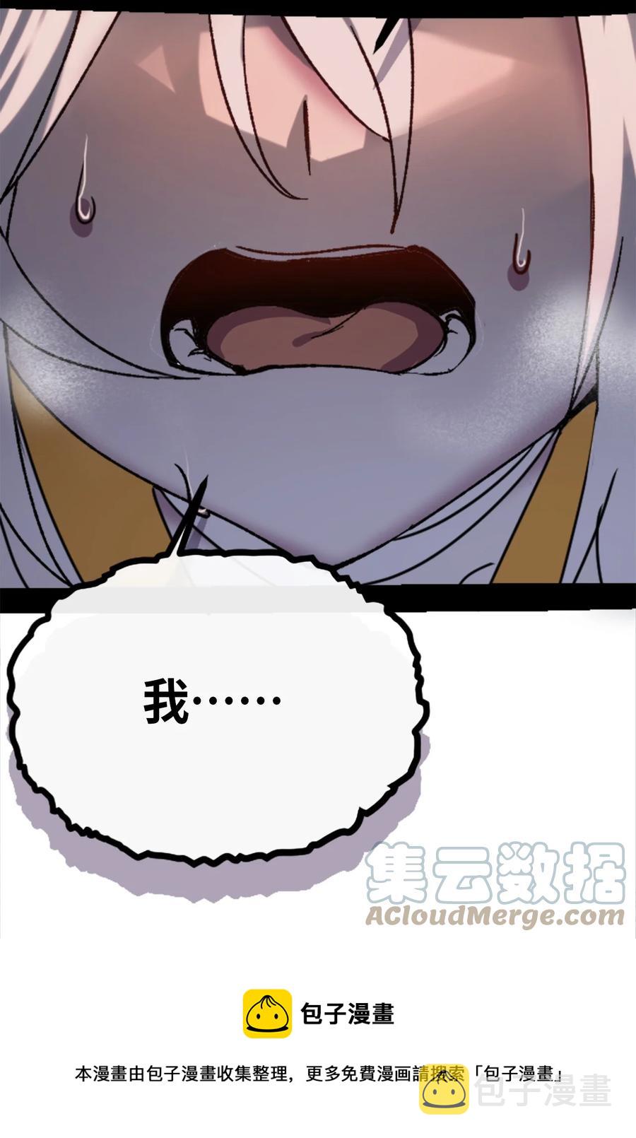 10 夜晚之章8