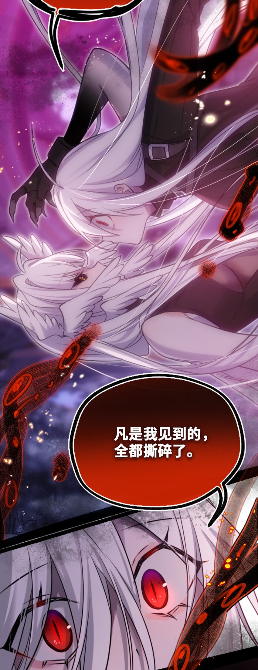 21 真心之章10