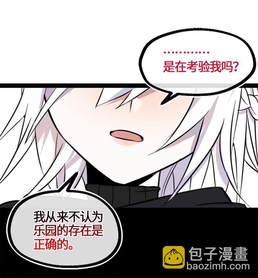 03 荒漠之章23